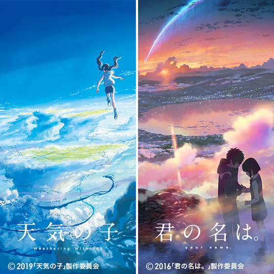 慶祝《天氣之子》上映!UNIQLO「新海誠作品集UT」聯名T恤搶先上市