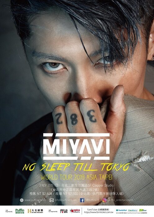 MIYAVI 台灣演唱會