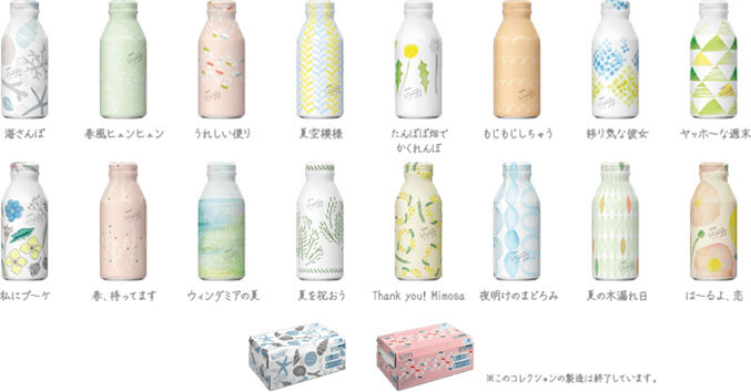 KIRIN北歐手繪風生薑麥茶「moogy」,2019夏季新包裝登場!喝個茶也變成一件好美的事