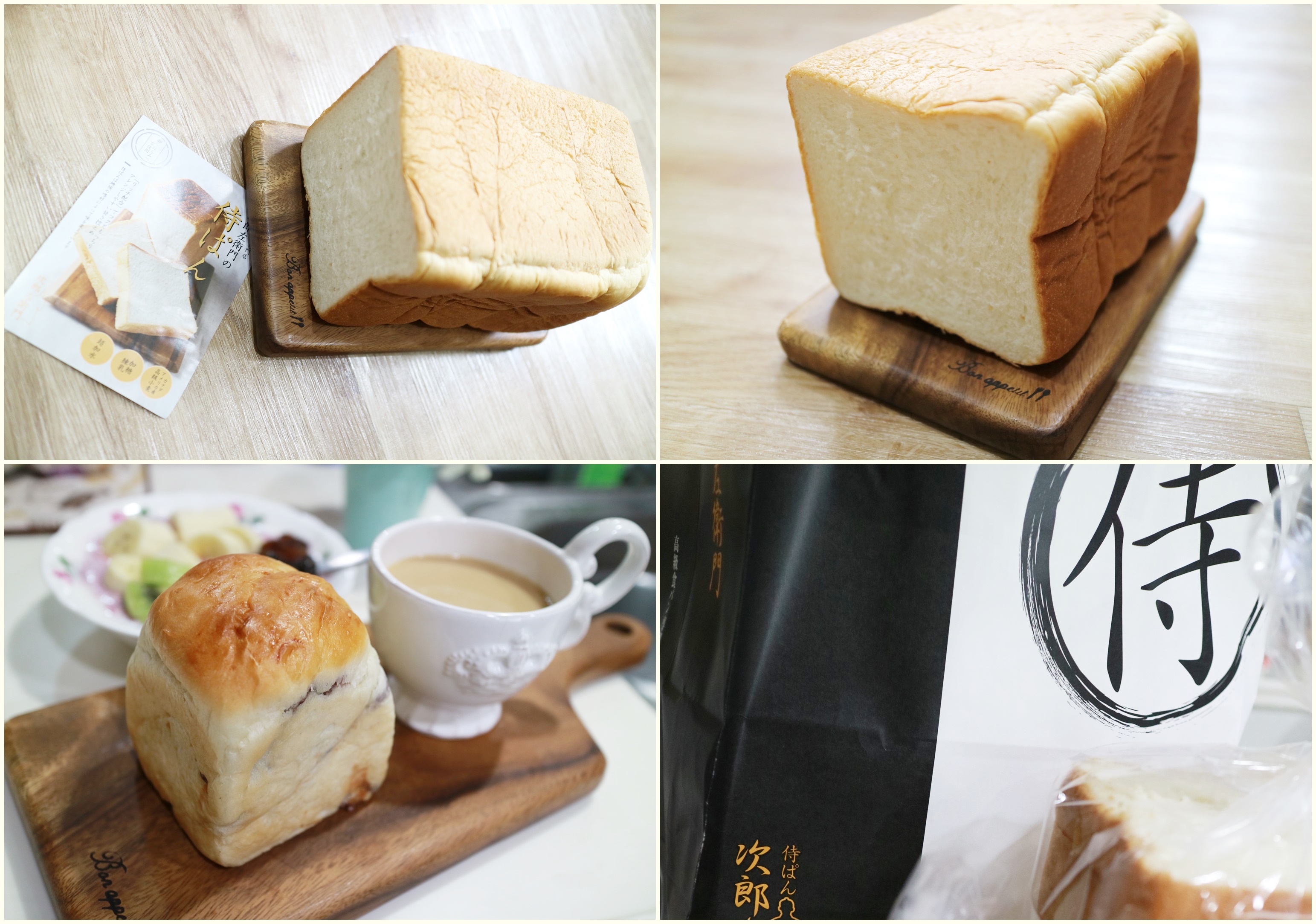 新宿初登場「侍ぱん 次郎左衛門」絕品超加水吐司的高質感美味體驗!