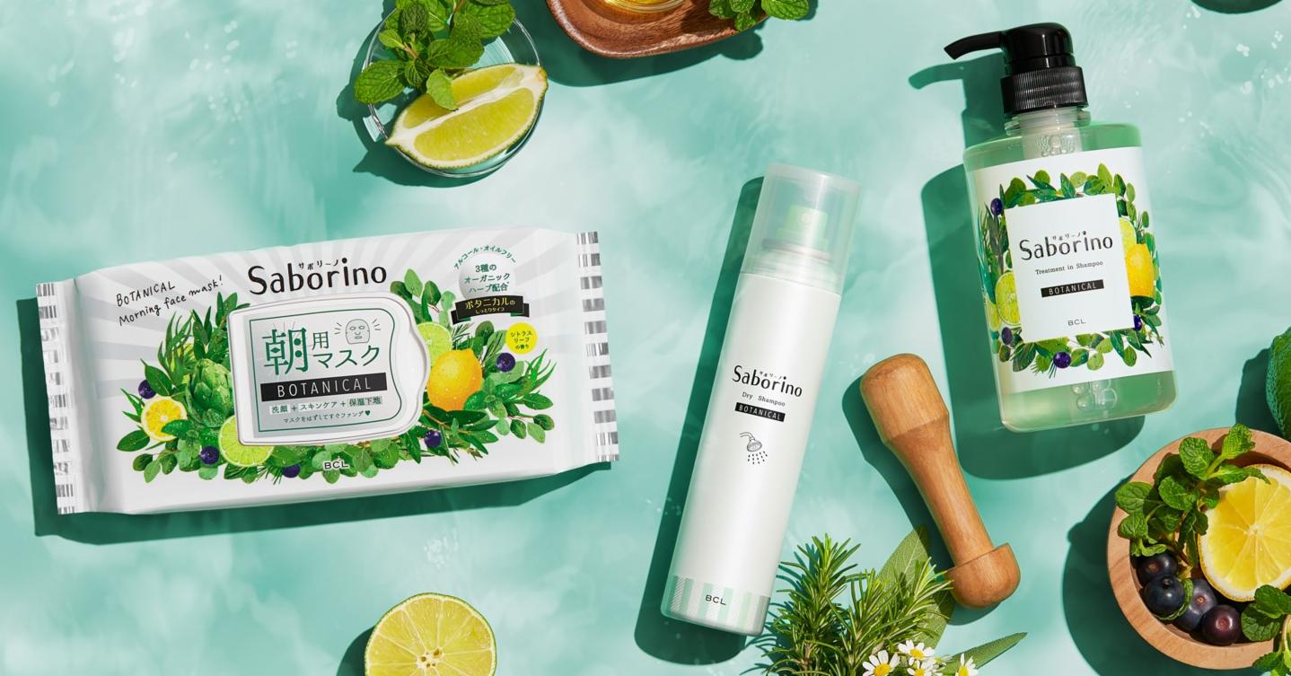 愛美懶人必備 「Saborino」夏日限定新品為你清爽的早晨應援!