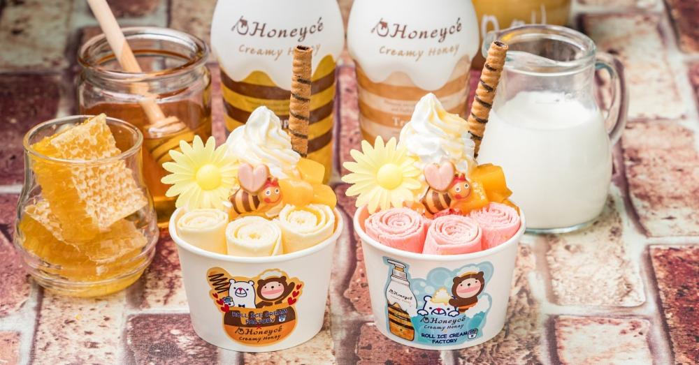 奢侈的蜂蜜放題!捲捲冰ROLL ICE CREAM FACTORY聯名限定口味甜蜜販售中