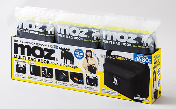 moz MULTI BAG BOOK便利店限定版