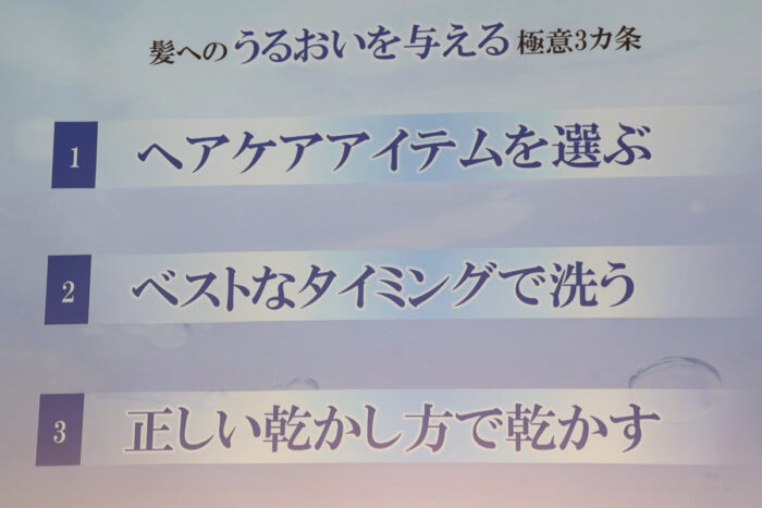 頭髮保養三大原則