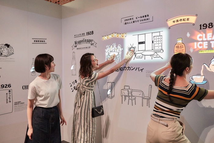 kirin kanpaiten Interactivity Wall
