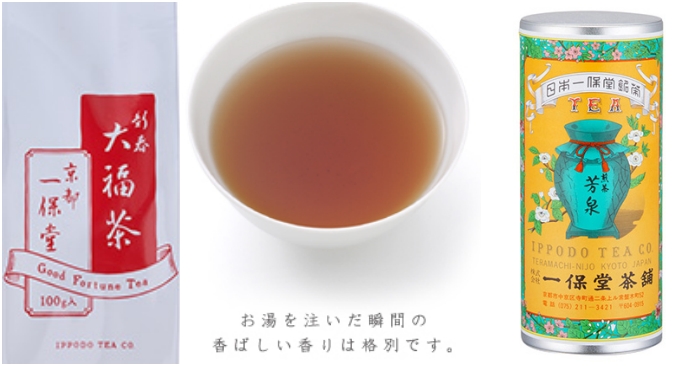 京都百年茶舖「一保堂」推薦茶葉3選