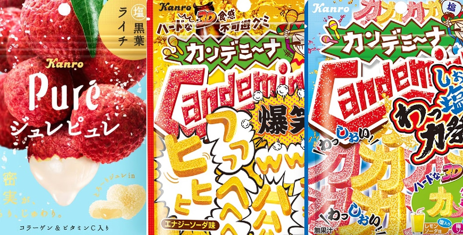 日本超商最新軟糖4選 Pure星空限定版必買!