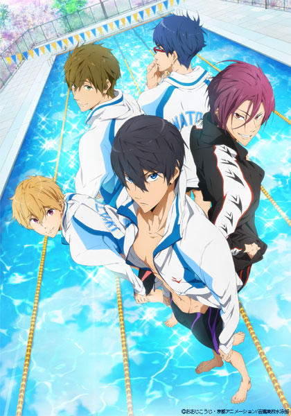 FREE! 男子游泳部