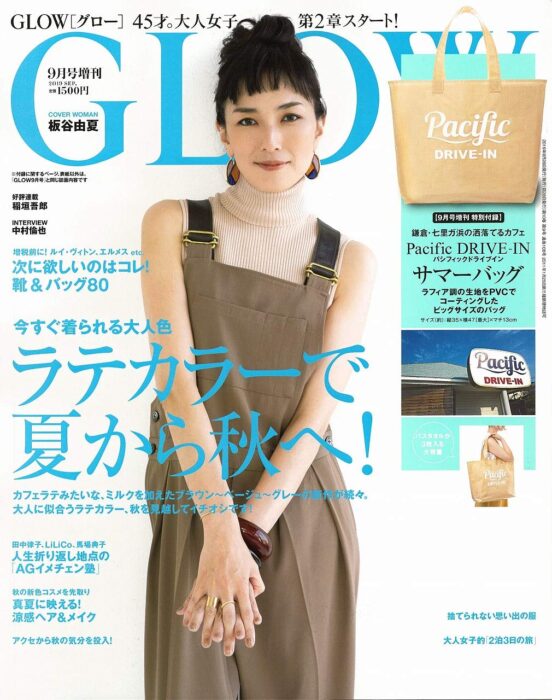 GLOW增刊