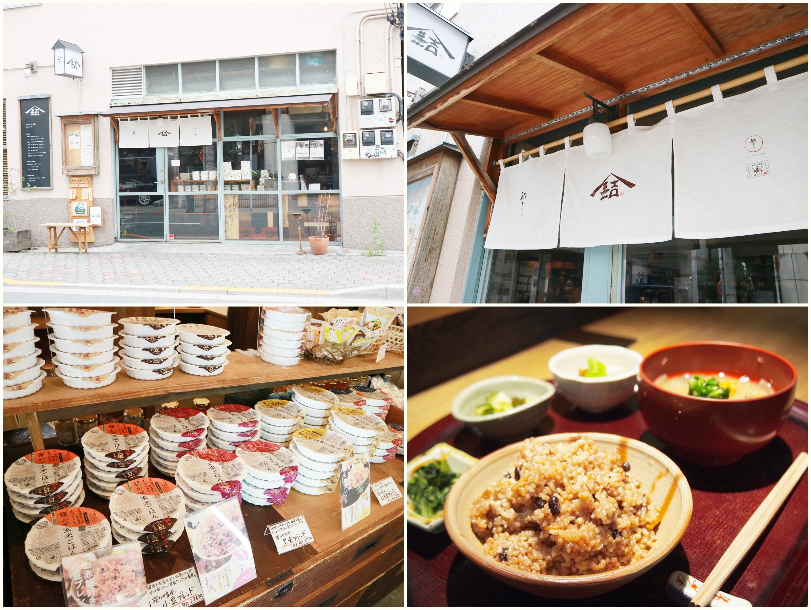 在「藏前」遇見美味家常料理!玄米專賣店&日式定食食堂「結わえる 本店」!