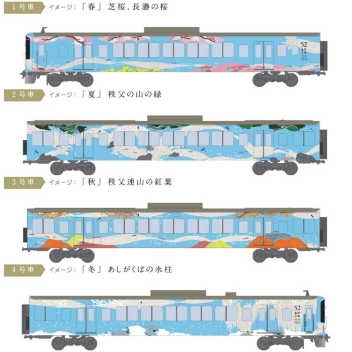 「52席的至福」餐廳列車