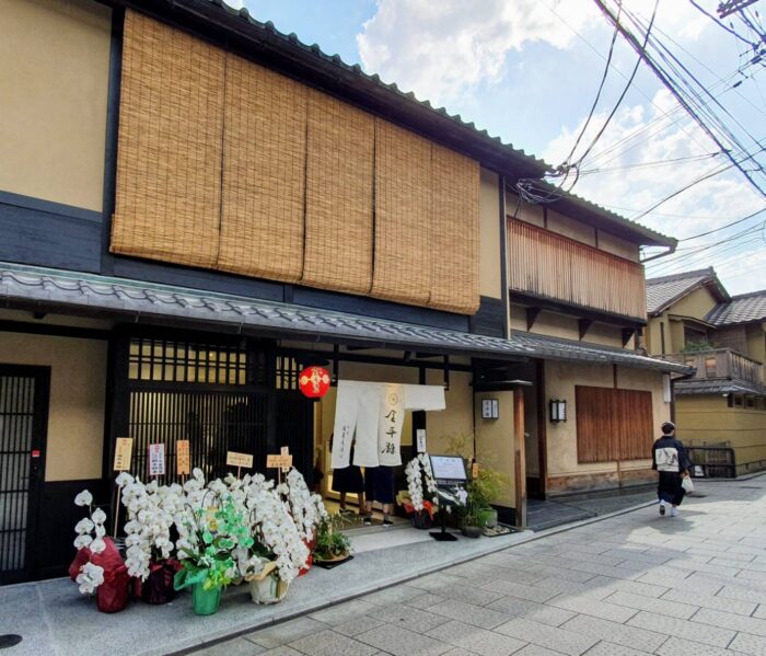 金平糖專門店「綠壽庵清水」祇園