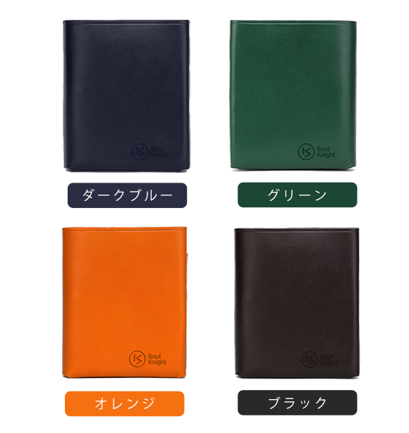 「Bifold Origawa」Color