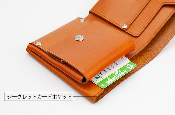 「Bifold Origawa」シークレットカード