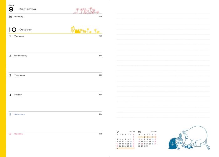 MOOMIN 2020年手帳內頁2