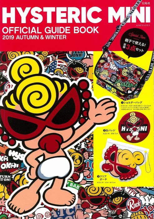 HYSTERIC MINI OFFICIAL GUIDE BOOK 2019 AUTUMN & WINTER