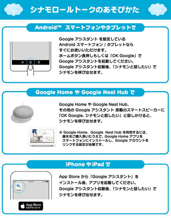 大耳狗特製飲料app