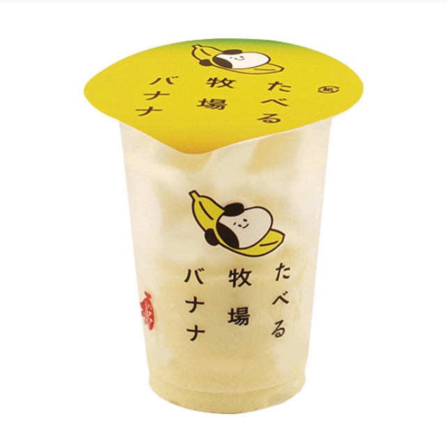 日本全家限定超人氣飲品4選 配上香蕉本人更好吃!