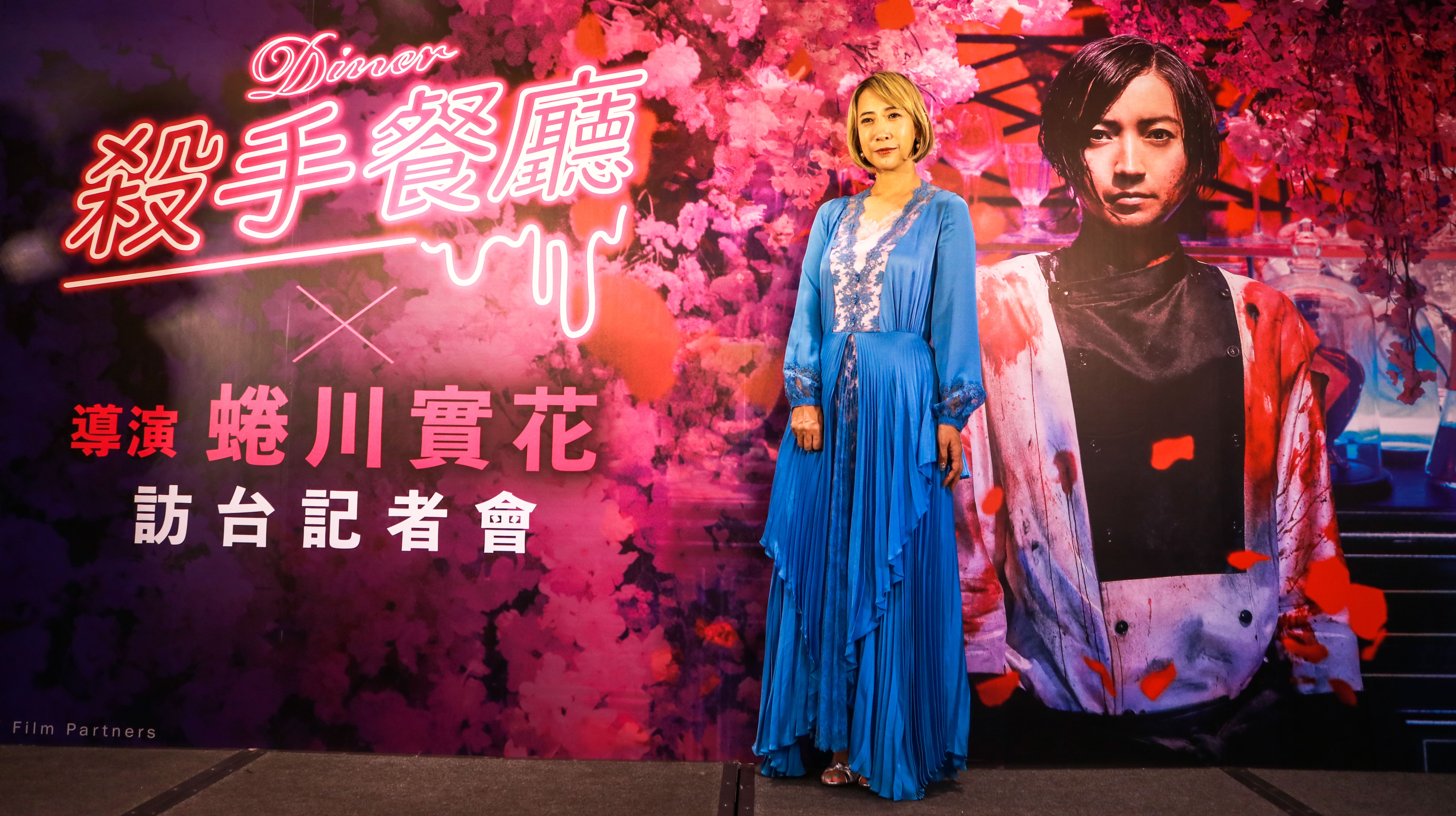 蜷川實花執導《殺手餐廳》9月20日上映!記者會分享製作秘辛
