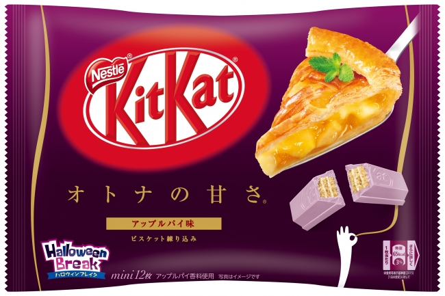 KITKAT 大人的甜度 蘋果派味