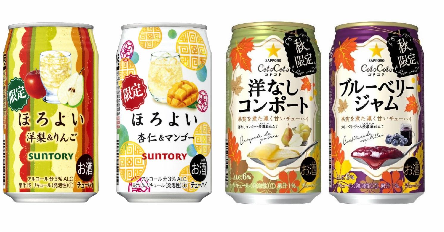享受秋意漸濃 大口暢飲日本秋限定美味酒類