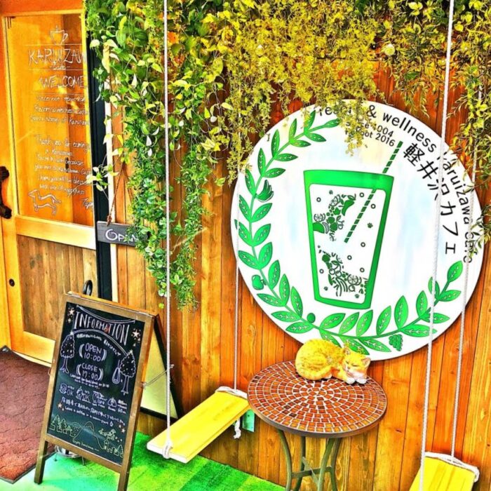 輕井澤咖啡廳