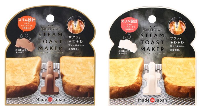 STEAM TOAST MAKER