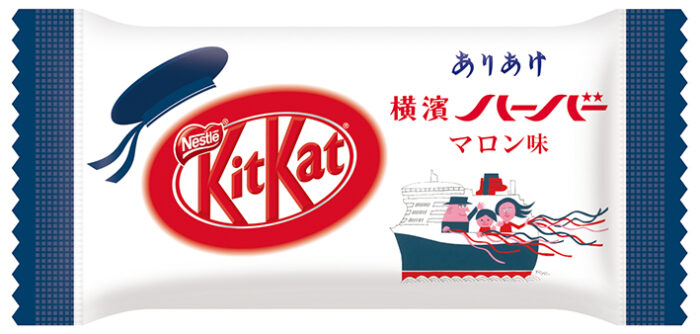 KITKAT MINI ARIAKE 橫濱HARBOUR 栗子味單包裝