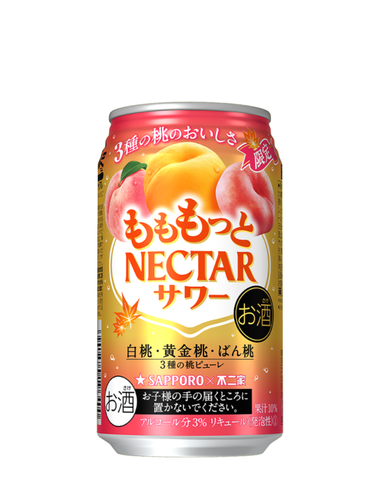 NECTAR 3種桃沙瓦