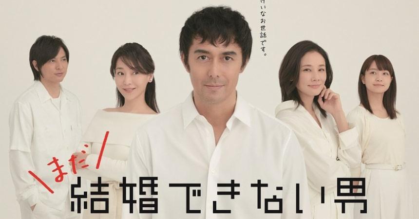 阿部寬作品大回顧&新片介紹!經典日劇《熟男不結婚》睽違13年回來了