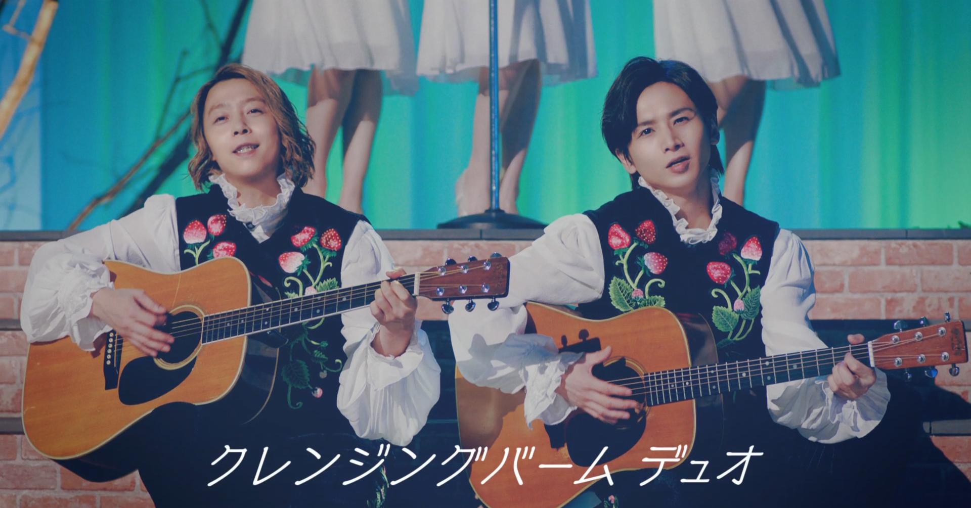 KinKi Kids DUO本兄弟廣告新登場!洗卸保養五合一萬能乳霜超實用