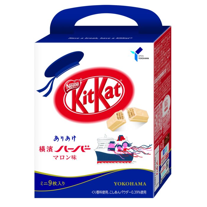 KITKAT MINI ARIAKE 橫濱HARBOUR 栗子味