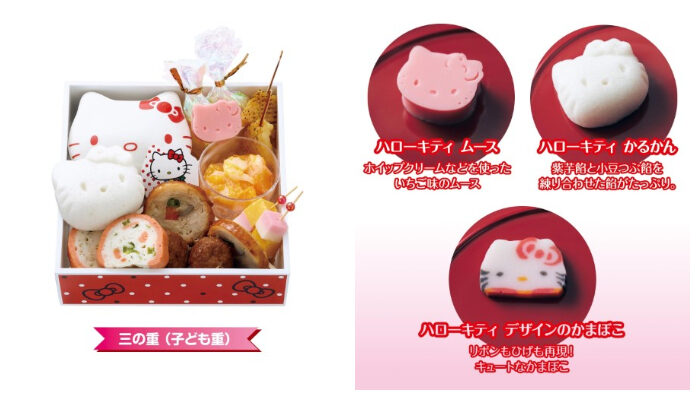 Hello Kitty_御節料理_三段重_三層御料理_3層及細節介紹