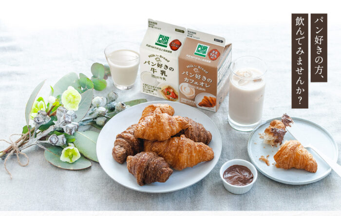 パン好きの牛乳_milk for bread_pur natur_kaneka_牛奶_咖啡歐蕾