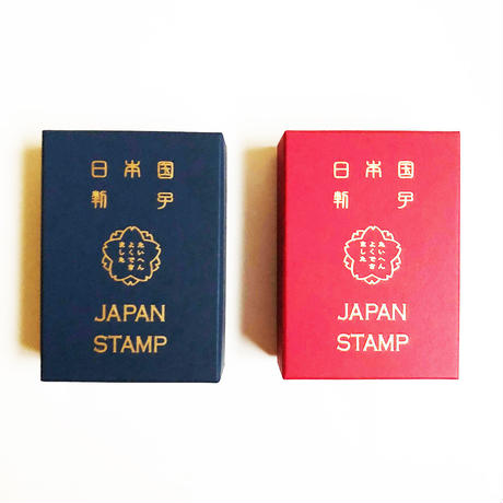 日本護照造型印箱