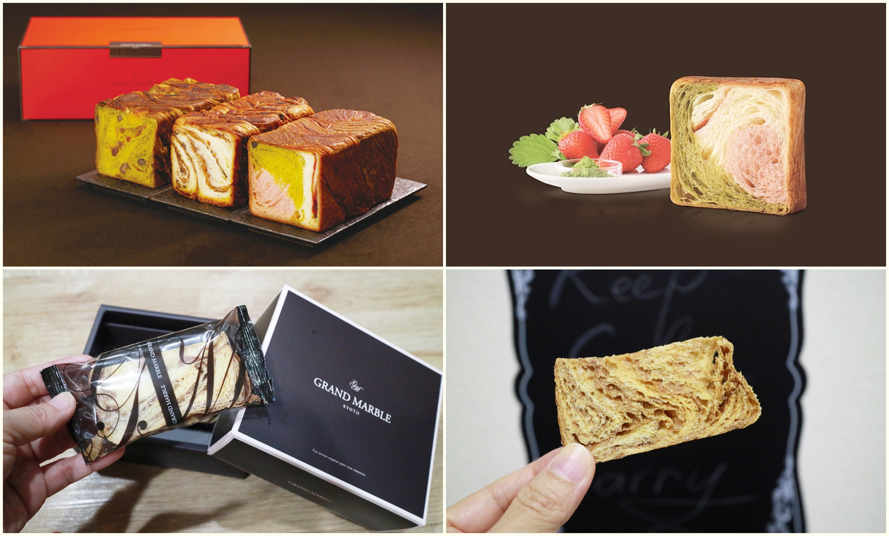 京都必買伴手禮Grand Marble 絕品丹麥吐司 讓你不用再擔心賞味期限啦!