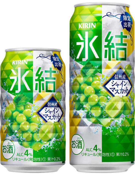 KIRIN 冰結 信州產麝香葡萄