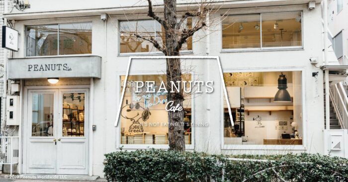 PEANUTS CAFE目黑店