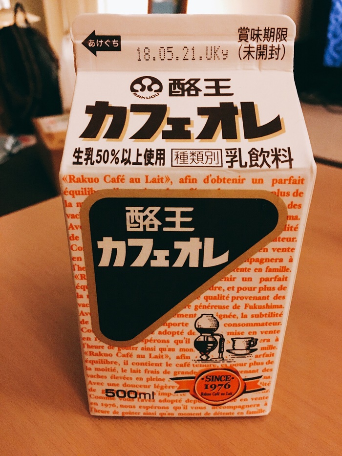 福島酪王咖啡歐蕾 酪王カフェオレ