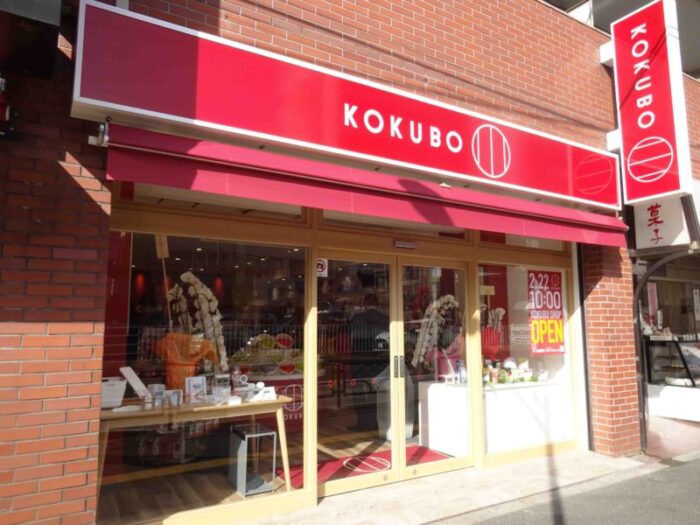 KOKUBO專賣店