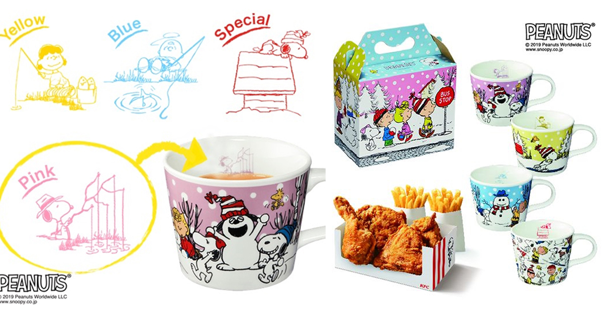 日本KFC套餐竟然附贈SNOOPY杯子!為了史努比增加熱量也在所不惜!