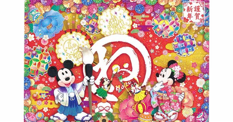 2020年東京迪士尼度新年商品登場 米奇米妮陪你作個美好初夢