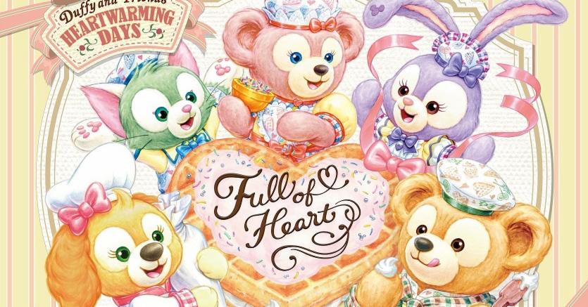 達菲與好朋友們的Heart Warming Days 來東京迪士尼海洋度過美好的聖誕與新年吧!