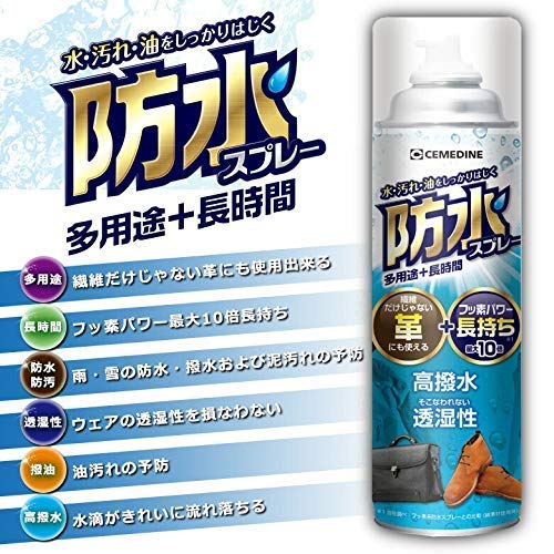 Cemedine 多用途長效型防水噴霧功能介紹