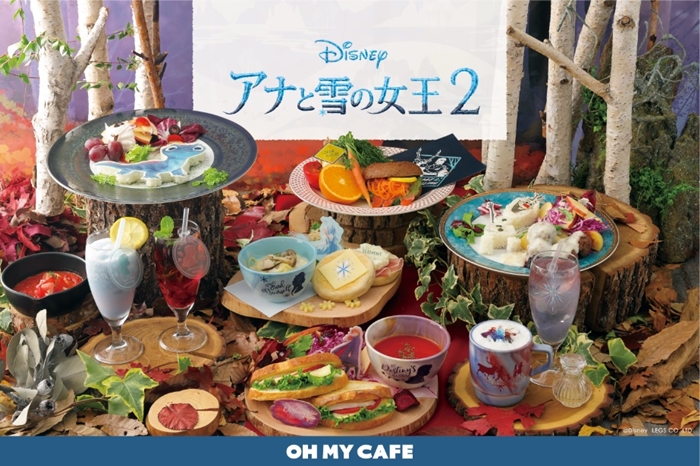 冰雪奇緣2 OH MY CAFE限定