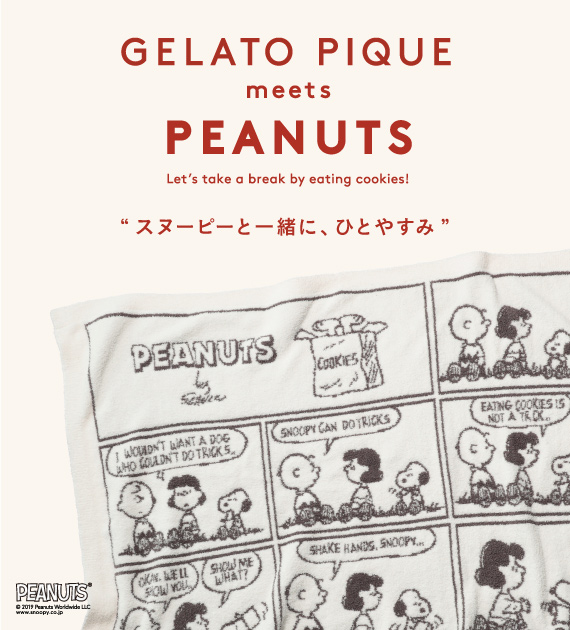 gelato pique × PEANUTS