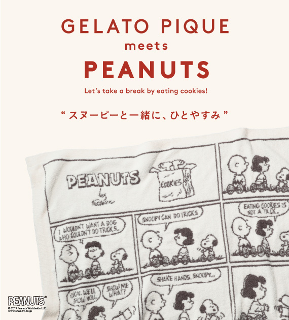 gelato pique × PEANUTS