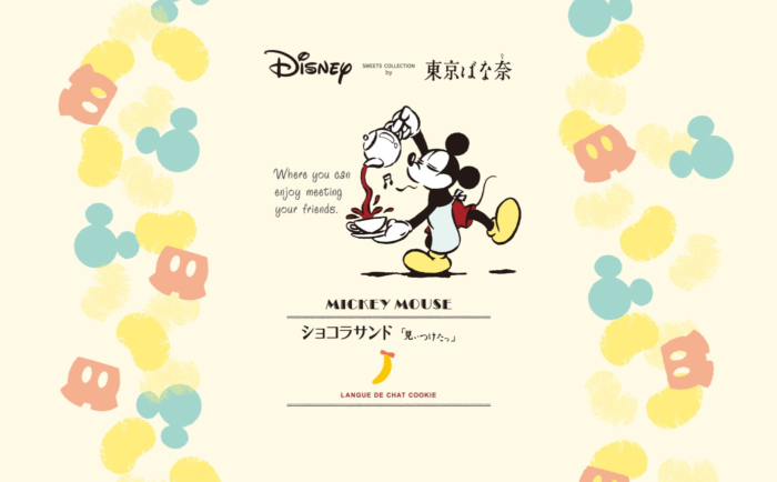 Disney SWEETS COLLECTION by TOKYO BANANA