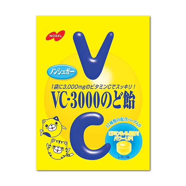 VC3000喉糖＜檸檬味＞