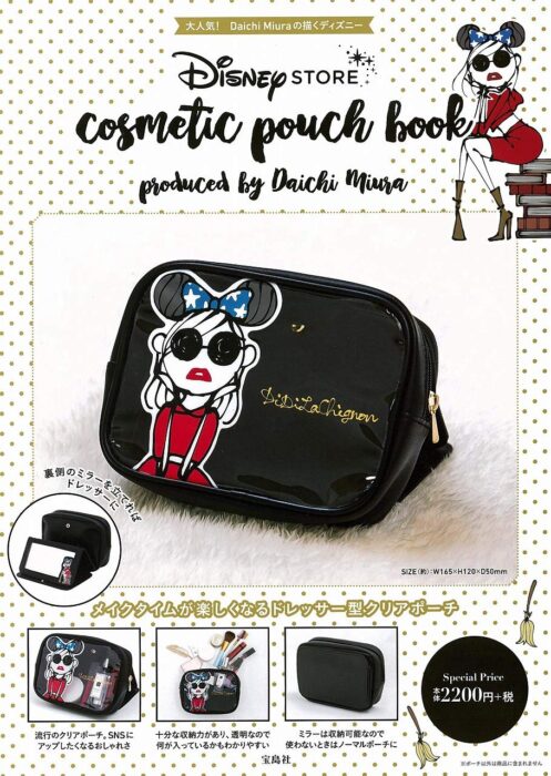 DisneySTORE cosmetic pouch book produced by Daichi Miura